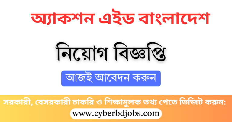 অ্যাকশন এইড বাংলাদেশ