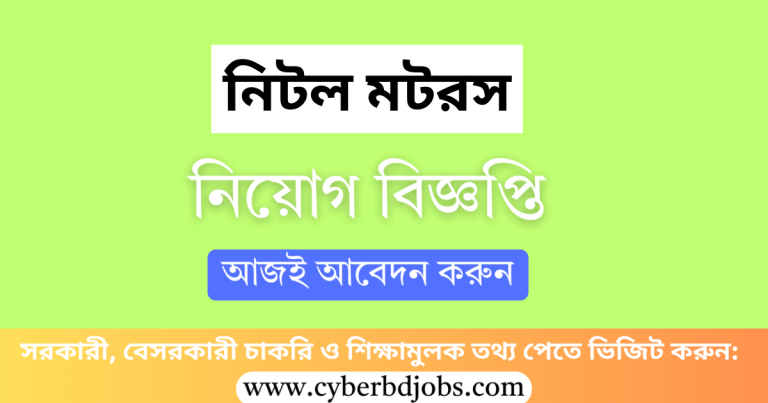 Nitol Motors Job Circular