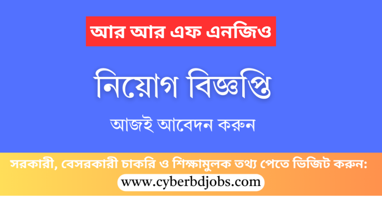 job-circular