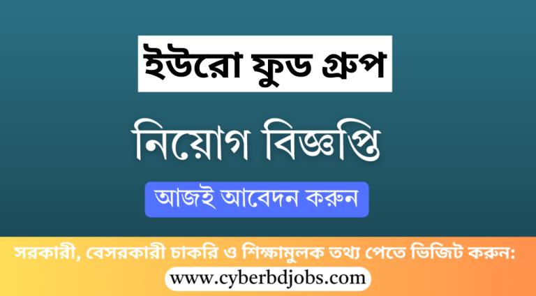 ইউরো ফুড গ্রুপ