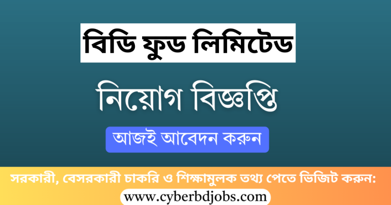 BD Foods Ltd Job Circular