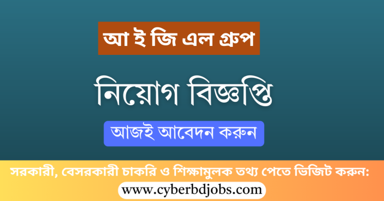 IGL Group Job Circular 2025