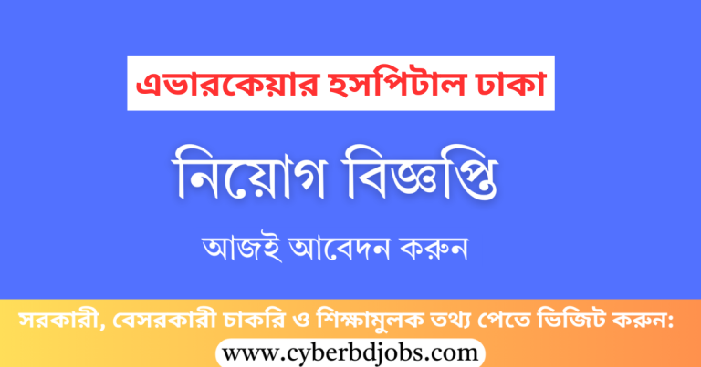 Evercare Hospital Dhaka Job CIrcular 2025