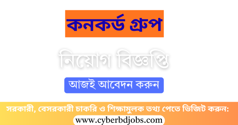Concord Group Job Circular