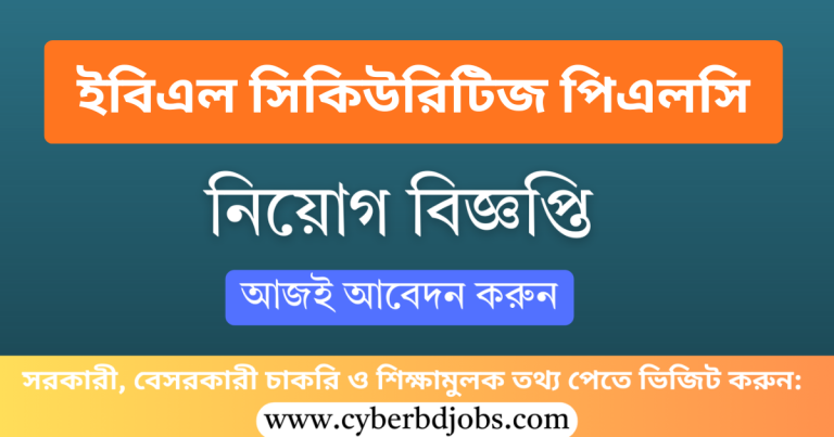 EBL Securities PLC Job Circular 2025
