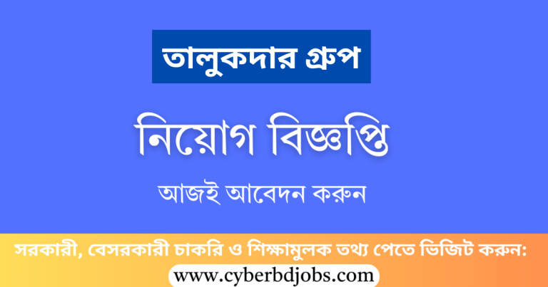 Talukder Group Job Circular 2025