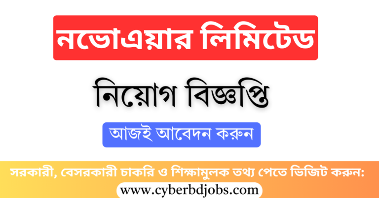 Novoair Limited Job Circular